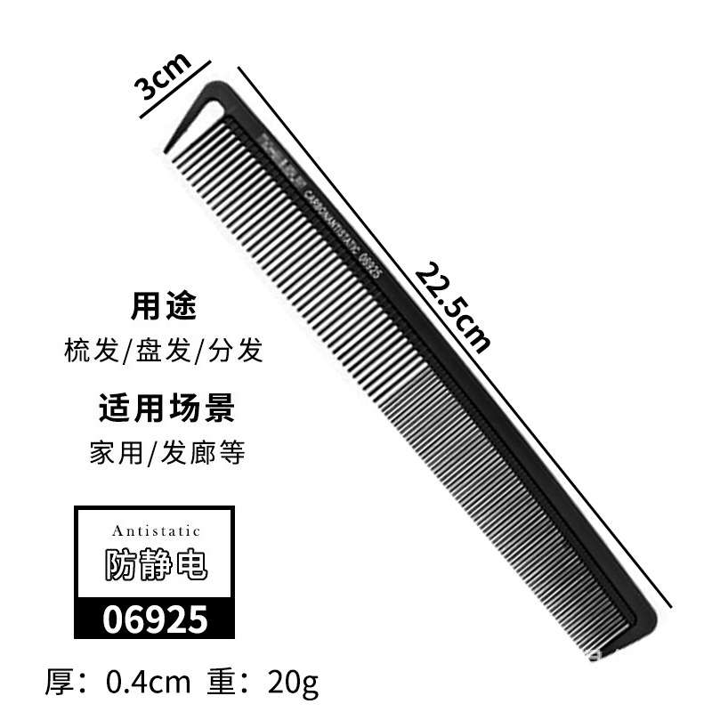 Fuente fabricante transfronterizo Tapa de Tony Venta caliente transfronteriza Peluquería Herramientas de peluquería Venta caliente Peine de cola puntiaguda Exceptor de permanente de dientes densos