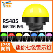 RS485�C����24V���Ɵ���ɫָʾ��12V��ʾ����W�q����̖��