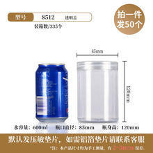 50���bʳƷ������ƿ���w͸���ܷ���X�w������bƿ�A�δ�ڏV��