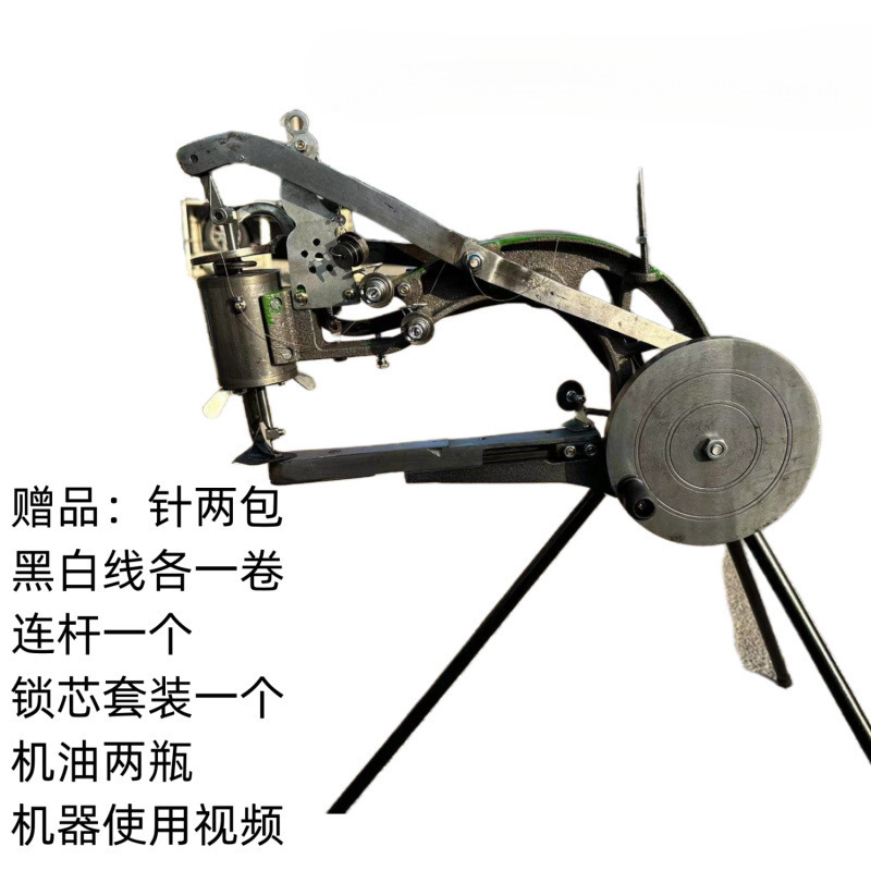 新款正宗牧西补鞋机老式手摇修鞋机手动 四轴八轴十轴含赠品