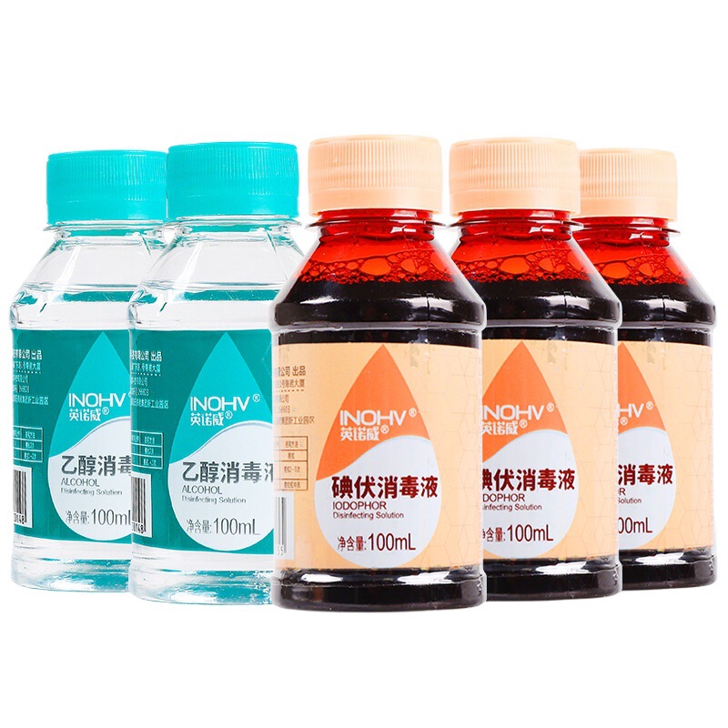 ハイシ・ハイノインノヴィ 小瓶入りアルコールヨードフォアエタノール医療用消毒液100ml 皮膚創傷消毒|undefined