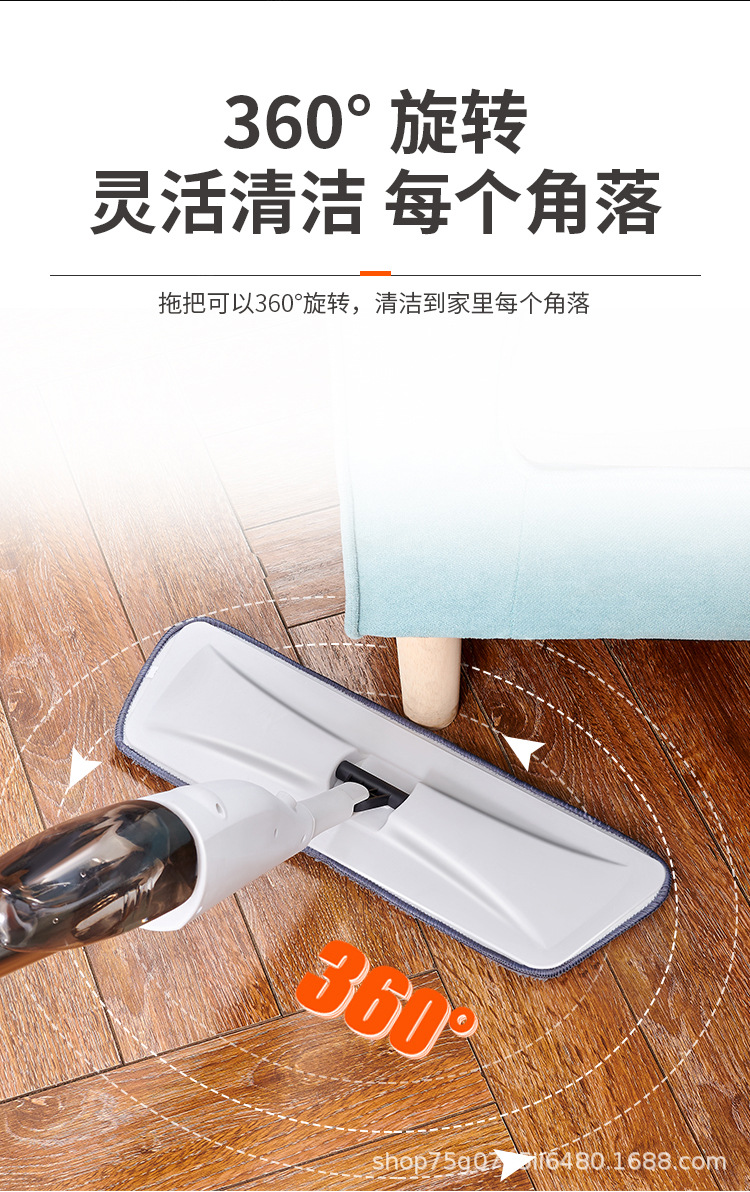 喷水拖把中文版_09