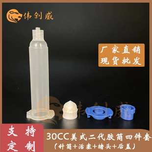 �c�z�Ͳ30CC ��ʽ�Ͳ�c�zᘹ���^͸�������� ���^���w�S��ֱ�N