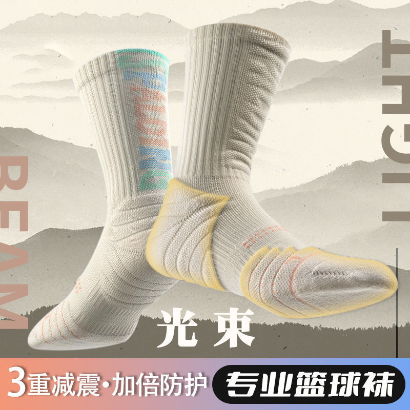 NBA Professional Basketball Socks Men's Medium Tube Breathable Long Tube Professional Practical Training Summer Towel Bottom Sports Socks