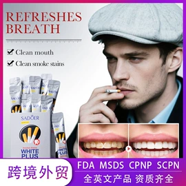 贴片面膜;液态精华;面霜