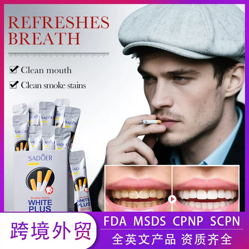 全英文SADOER去除烟渍薄荷清新漱口水清洁口腔漱口水跨境外贸批发