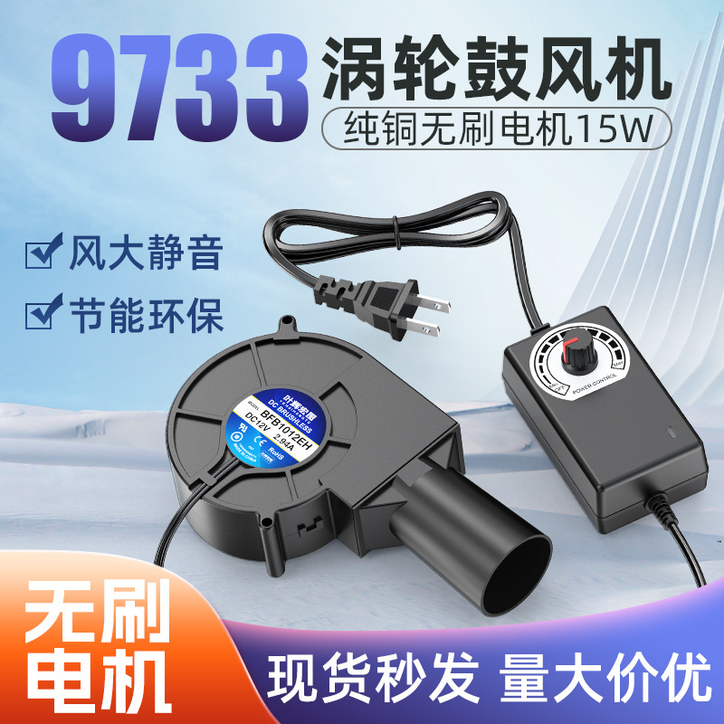 クロスボーダー9733ブロワータービン大風量大管径丸型排気口廃油ストーブデバッガーストーブ付き|undefined