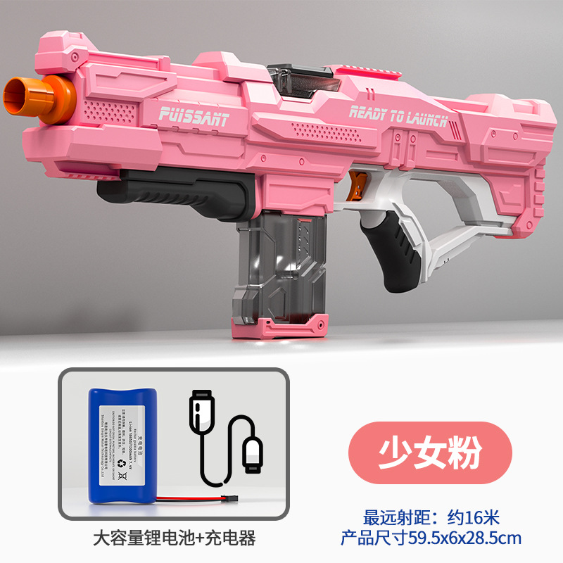 Playa de verano a la deriva batalla pistola de agua eléctrica para niños juguete agua jugando gran capacidad de alta presión continua pistola de agua para el cabello al por mayor