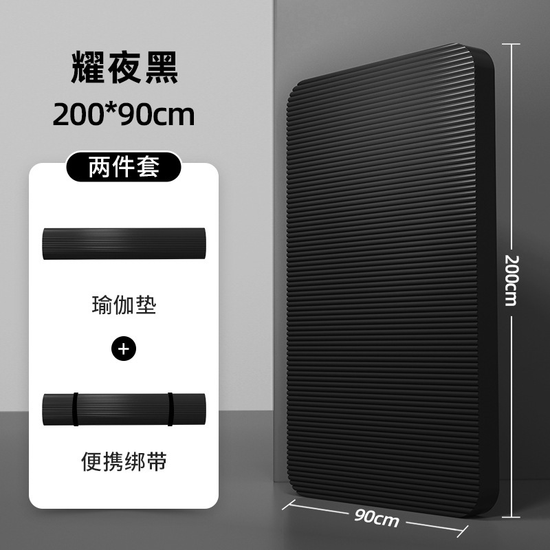 专用男士瑜伽垫健身家用防滑减震静音加大加宽加厚隔音运动锻炼|undefined