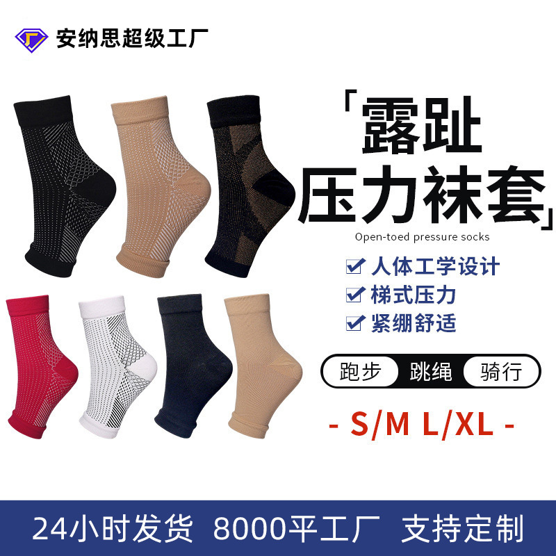 Anas Sports Running Compression Socks, Sweat-Absorbent Breathable Compression Socks, Cross-Border Full Open-Toe Ankle Elastic Socks for Summer