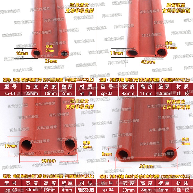 sp拼框1.jpg