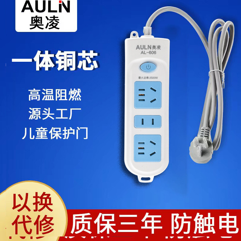 Safe office socket 606 multi-function cable tray factory wholesale 12-hole 8-20 m power cord socket