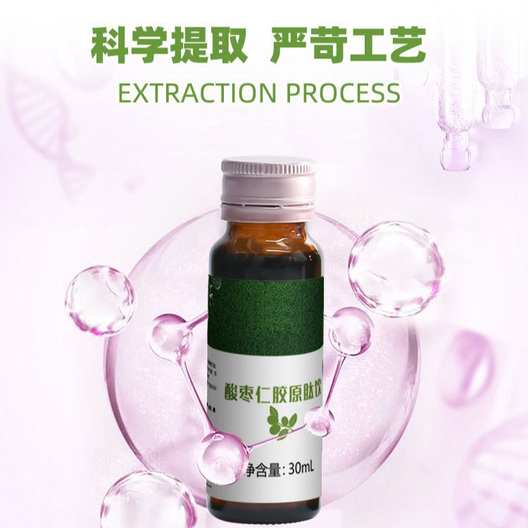 Suan Zao Ren Collagen Peptide Oral Liquid (Ziziphus jujuba var. spinosa) — Nighttime Wellness Drink overview