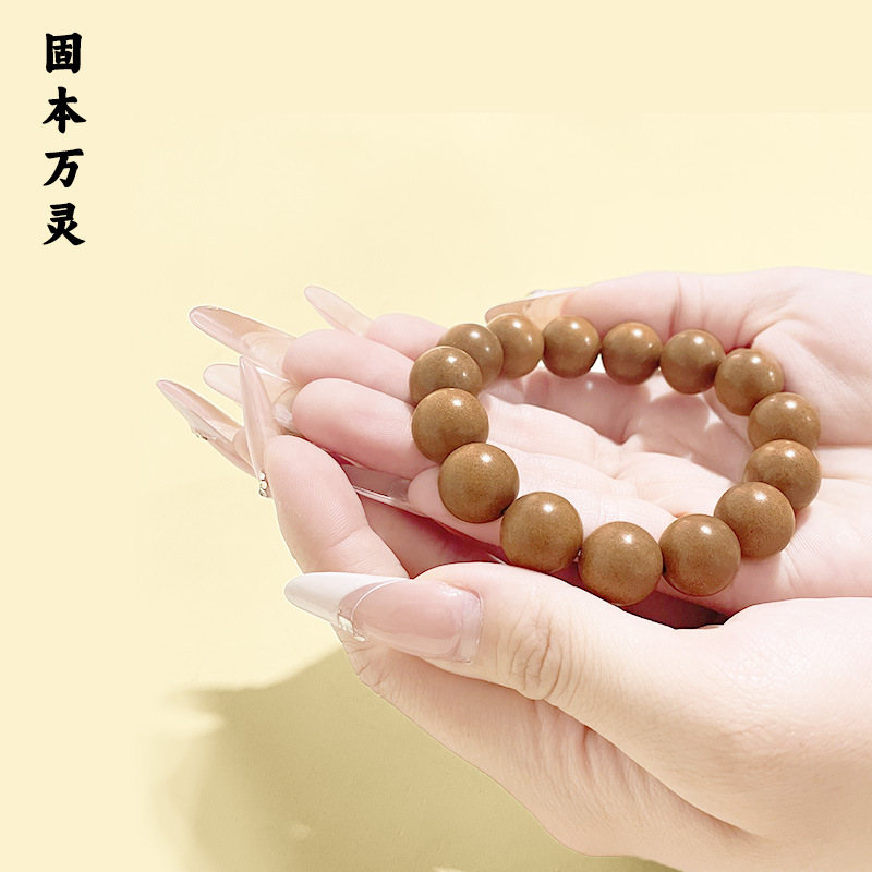 【구벤완링】팔찌