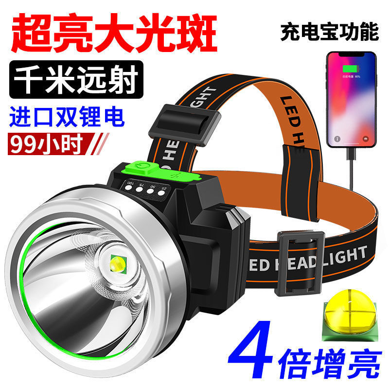Faros, luz fuerte, recargable, súper brillante al aire libre, de largo alcance, batería de litio doble montada en la cabeza, linterna de batería ultralarga, lámpara de minero de pesca nocturna image 1