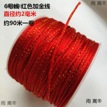 �Ї��Y����5/6/7̖��72̖�񾀼ӽ��KDIY ������䓽Y�t�K��朾�