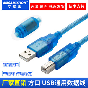 �m����@��̨�_�����|����USB-�������d��USB-TYPE B+���ڴŸ��x