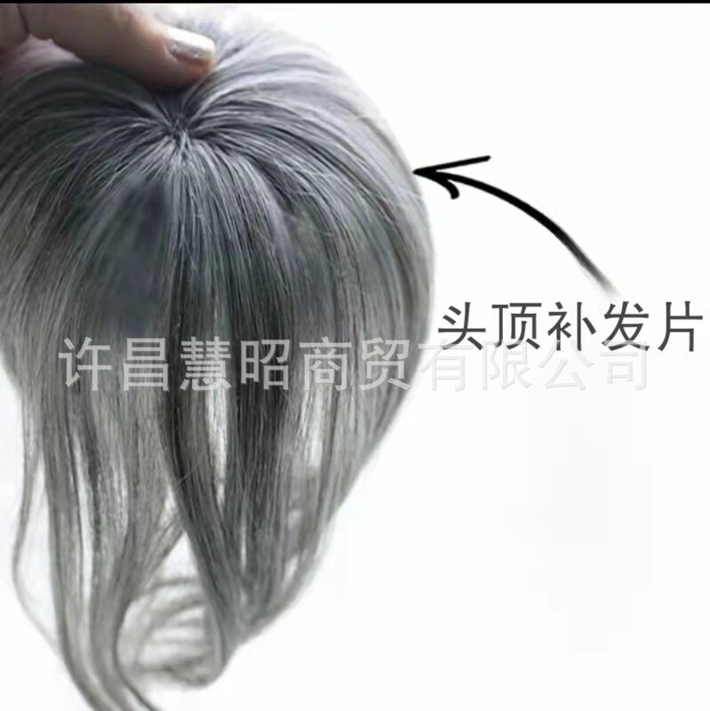 Gray Hair Toupee for Elderly People, Hairpiece to Cover Thinning Hair, Thin Short Straight Hairpiece, Real Human Hair to Cover Gray Hair