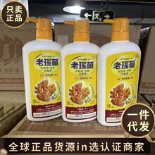 ��� ��Ʒ�Ϭ���ϴ�lˮ��ԡ¶720ML�۰��Ϭ��Kϴ�lˮ��ԡ¶�o�l��