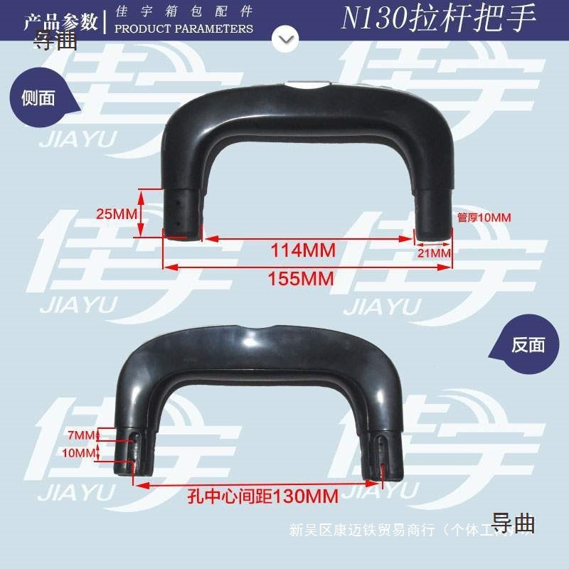 Luggage handle accessories, pull handle, push button, handle, travel suitcase, leather suitcase, hand carry handle, repair