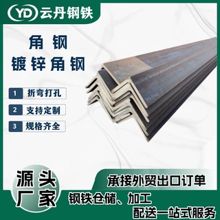 等边角钢厂家切割 Q235B 热轧角钢 建筑工程用镀锌角铁货架支架