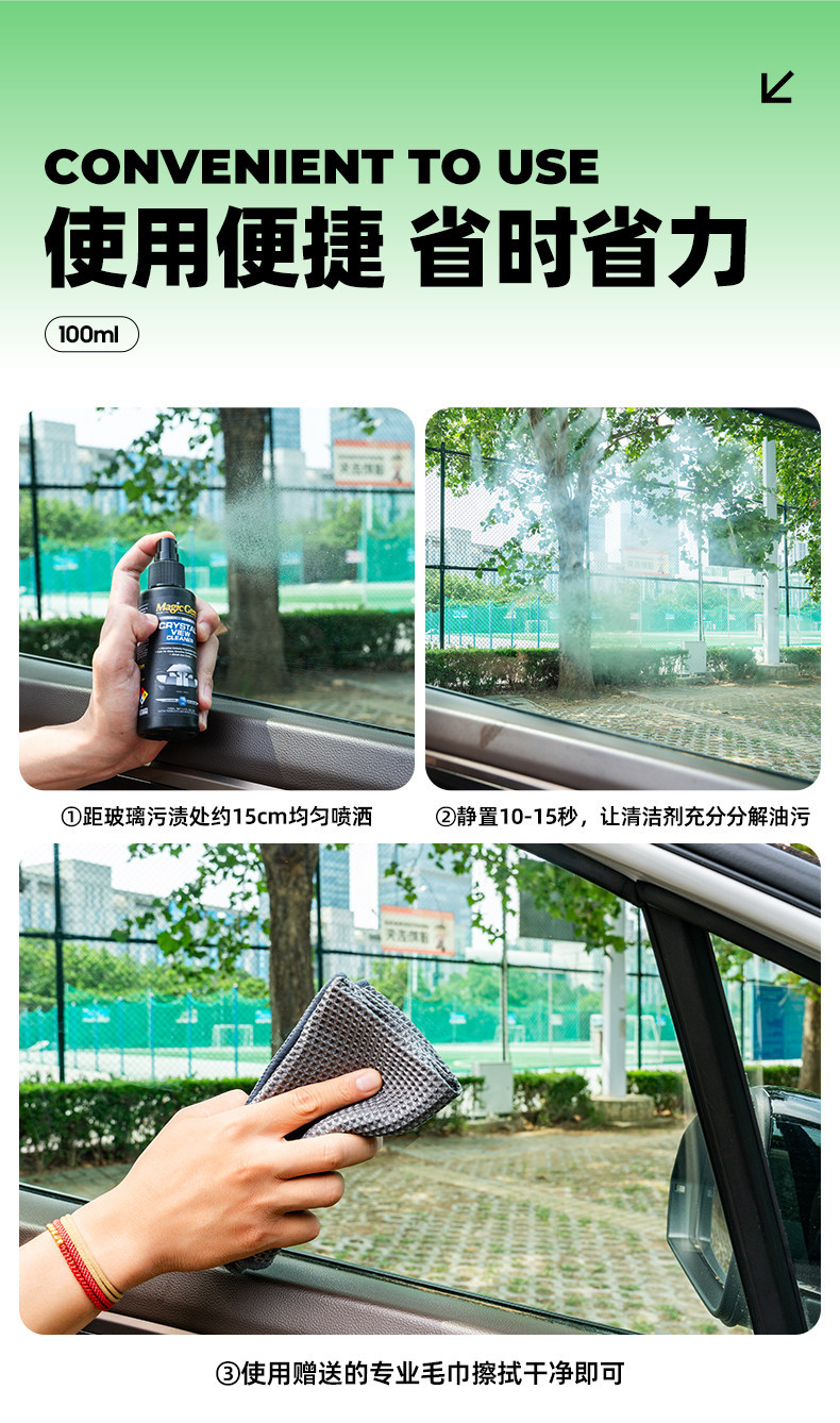 Baoneng Car Interior Glass Cleaner for Front Windshield Oil Film and Water Stain Removal, Lens and Helmet Cleaner