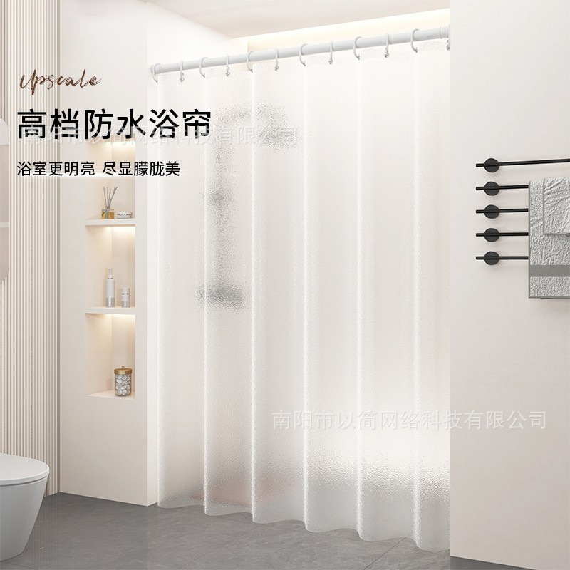 Thickened Peva Silk Shower Curtain, Waterproof and Mildew-Proof, Bathroom Partition, Waterproof Shower Curtain with Magnets Thickened Peva Silk Shower Curtain, Waterproof and Mildew-Proof, Bathroom Partition, Waterproof Shower Curtain with Magnets