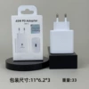 White charger, 45W