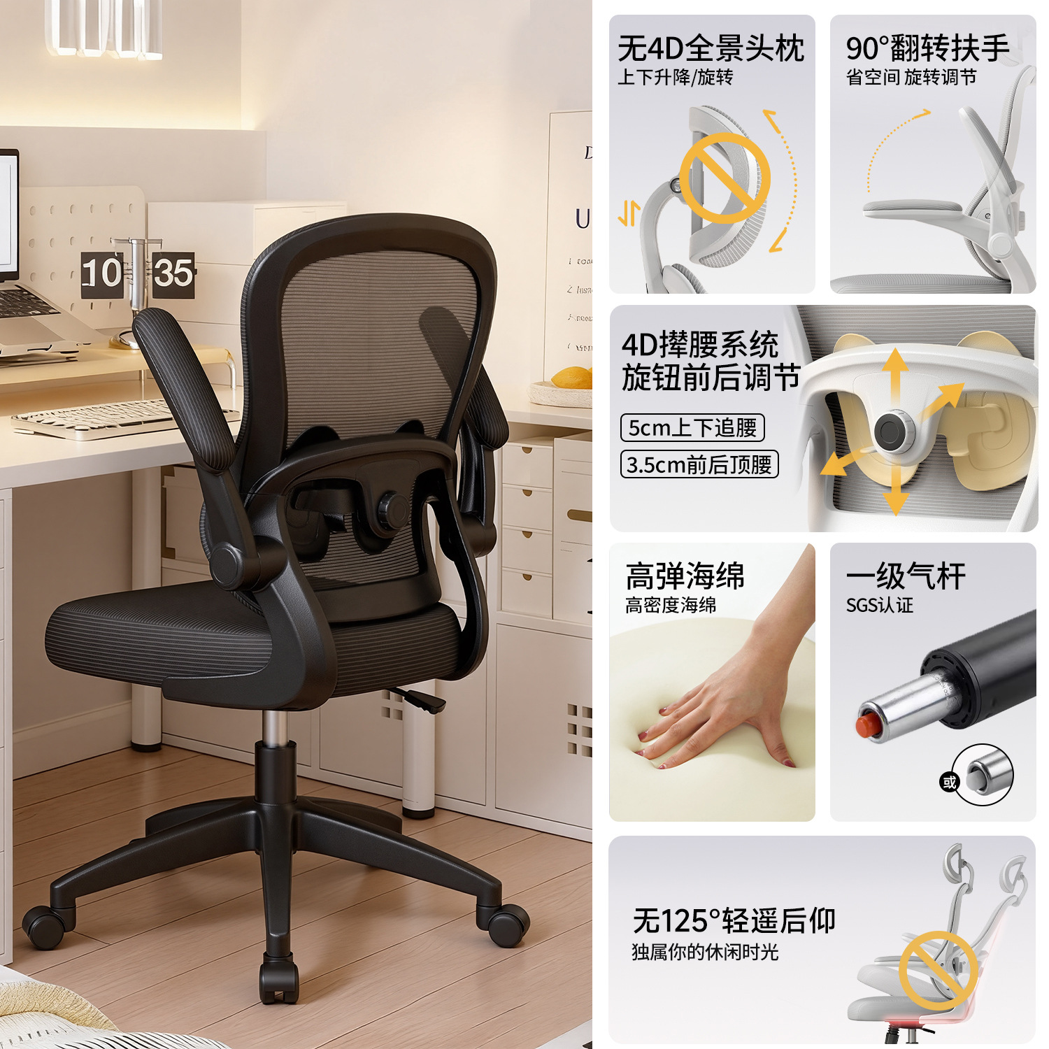 silla de oficina silla de computadora doméstica silla de oficina cómoda silla de dormitorio silla de estudio silla de respaldo