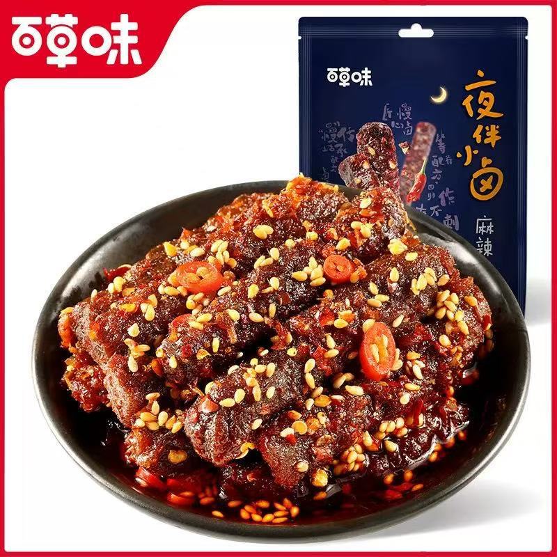 Baicao Flavor Spicy Beef 60g Box Size 85 Bags Spicy Braised Meat Cooked Snacks Spicy Beef Jerky Baicao Flavor Spicy Beef 60g Box Size 85 Bags Spicy Braised Meat Cooked Snacks Spicy Beef Jerky