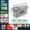 [With a load capacity of 300 kilograms, it will not break when dropped] - Square gray + gifts + fort + bait tray + fish guard + umbrella