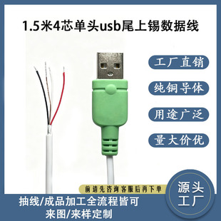 �F؛1.7��3о�Gɫusbβ���a�����Դ�� ��ӮaƷ��늾��Ĺ��Sֱ��