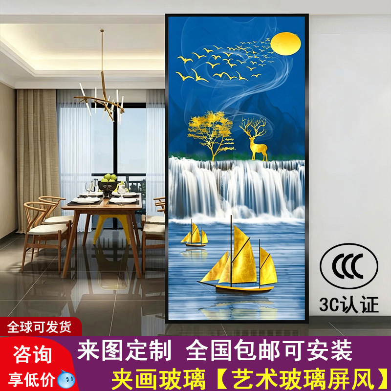 Manufacturer's light luxury artistic glass screen partition for the entrance hall, ultra-narrow metal frame, decorative screen for living room