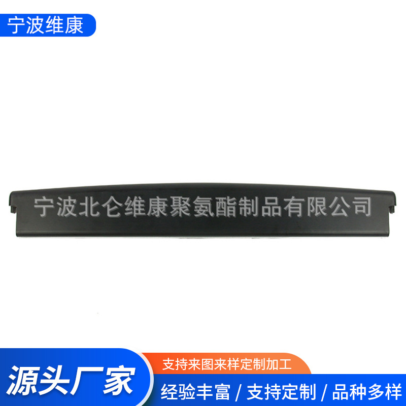 聚氨酯pu发泡  pu发泡自结皮厂家 健身器材 儿童用品 汽车配件