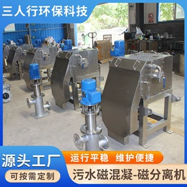 污水处理设备;污水处理设备;沉淀池