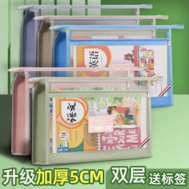 A4透明文件袋收纳袋拉链式小学生手提补习包试卷袋资料书本作业袋