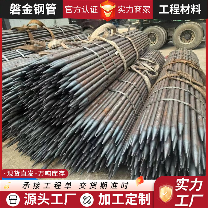 倒刺小导管42注浆超前小导管48注浆钢花管出尖打孔焊倒刺土钉工厂