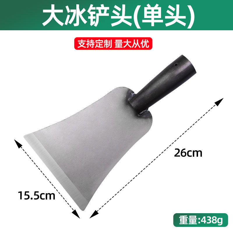 Neve raspadora de hielo artefacto de limpieza de nieve cortar hielo raspadora de nieve eliminación de hielo rompe hielo eliminación de hielo herramienta de nieve congelada en carretera