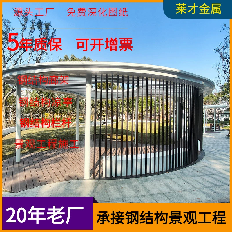 Крупномасштабное ландшафтное проектирование коридора из нержавеющей стали