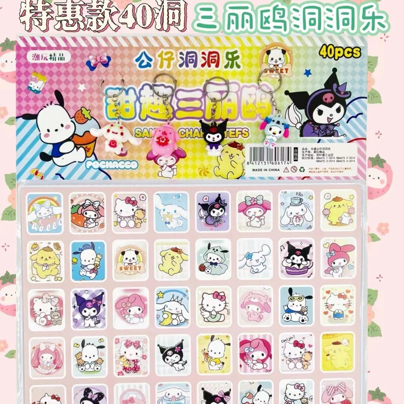 クロミドンダンルーレット抽選ブラインドボックスご褒美おもちゃポップドンダンルクリスマスガール新年ギフト|undefined