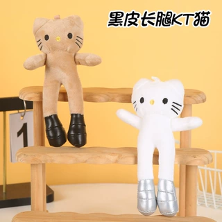 裸娃kt挂件长腿黑皮白皮hellokitty挂件毛绒玩偶挂饰可搭配衣服配