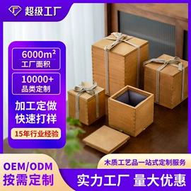 木盒;收纳盒;盘