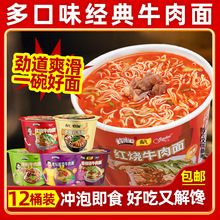 ��������ۡ�����ţ���� Ͱװ���淽������ʳʳƷҹ��12Ͱ