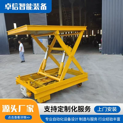 Avtomobil fırlanan platformaları Hydraulic Aerial Work Vehicle