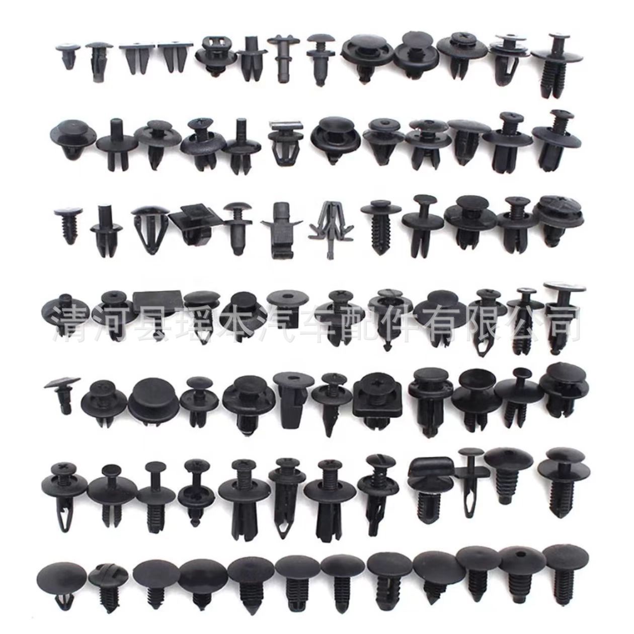 Universal plastic buckle car door panel buckle nylon rivet…