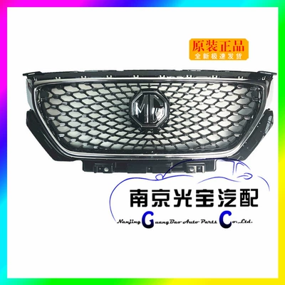 Suitable for Mg Mg Hs Mg Hs Front Bumper Front Bumper Grille Ventilation Mesh Starry Sky Grille