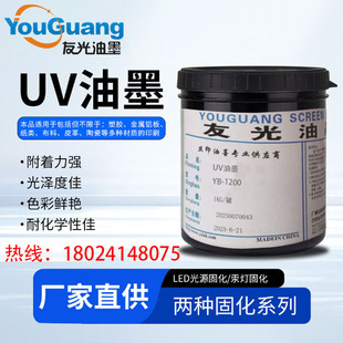UV�zӡ��ī����ĥ��������UVӡˢ��ī��Ĥ�����Ͻzӡ��ī�S��