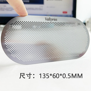 420 Iron Material Speaker Net Dustproof Net Made According to Drawing Stainless Steel Speaker Net Cover Earpiece Microporous Net Corrosion