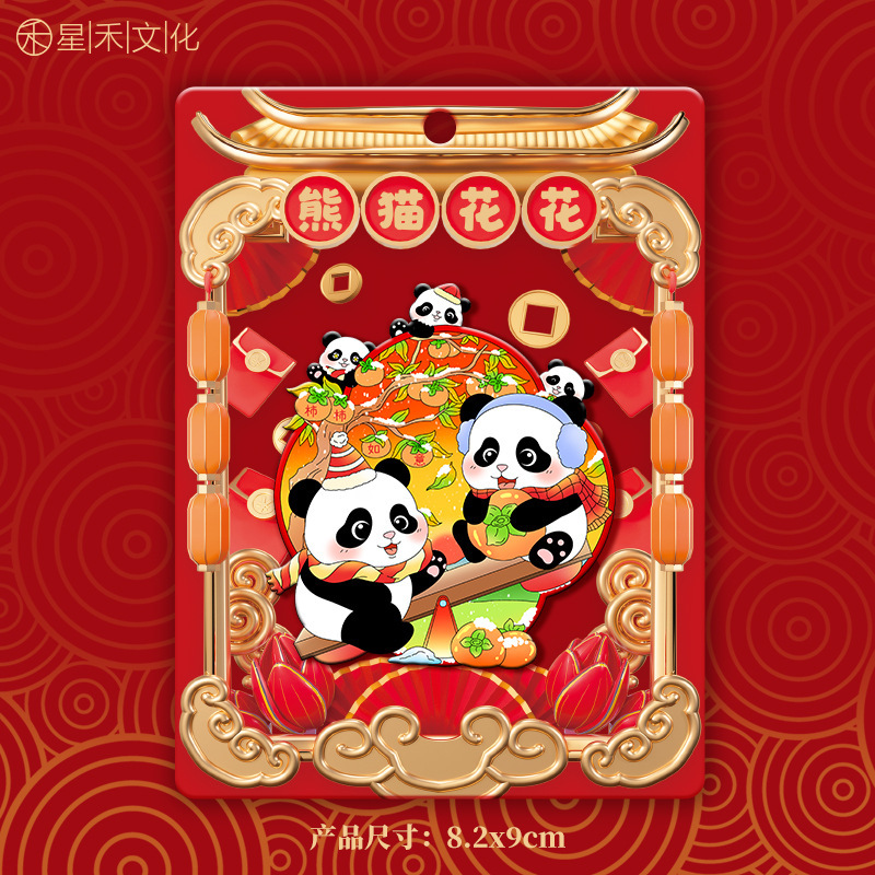 厂家现货创意地图金属木质四川冰箱贴城市地标建筑景区特色纪念品|undefined