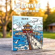 青岛系列美浓烧浮雕冰箱贴旅游景点文创纪念礼品陶瓷磁吸贴装饰